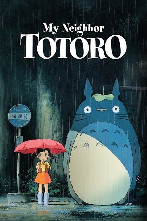 My Neighbor Totoro scene pack