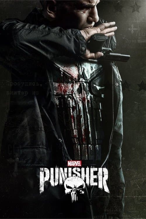 Marvel's The Punisher scene pack