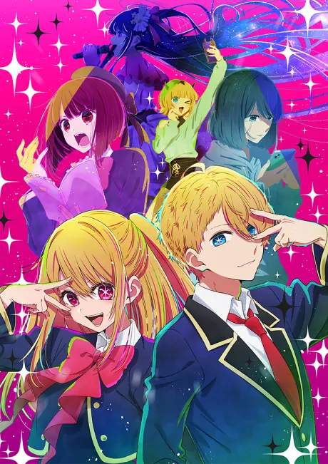 Oshi no Ko scene pack