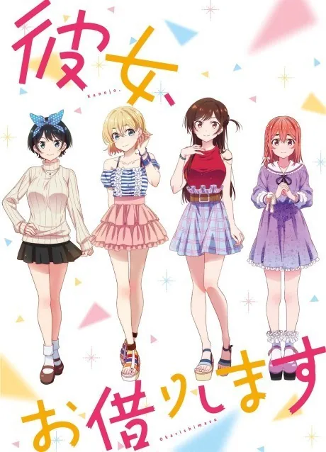 Rent-A-Girlfriend scene pack