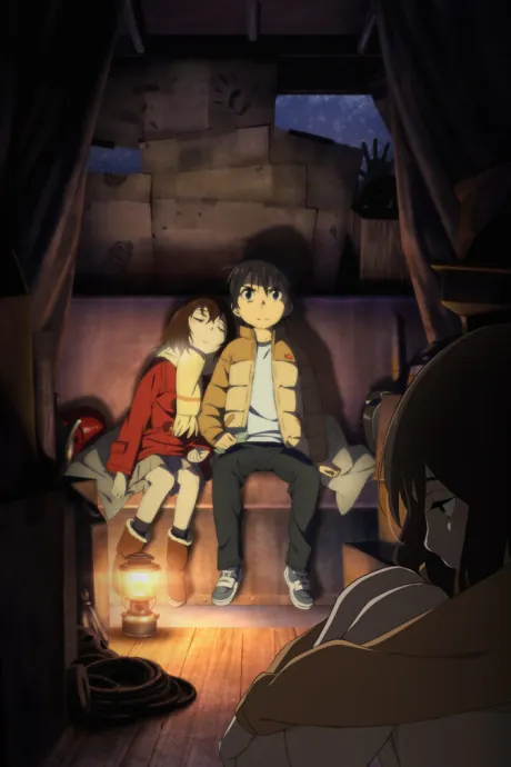 Erased scene pack