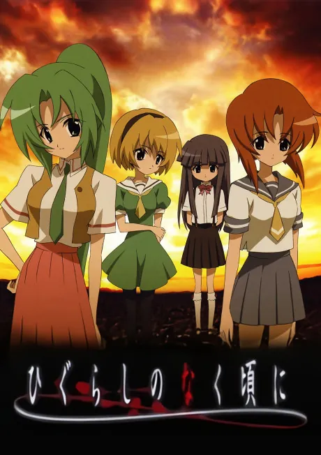 Higurashi: When They Cry scene pack