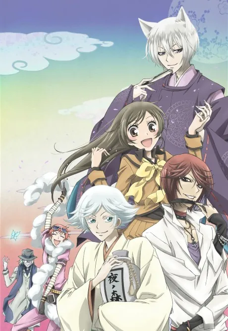 Kamisama Kiss scene pack